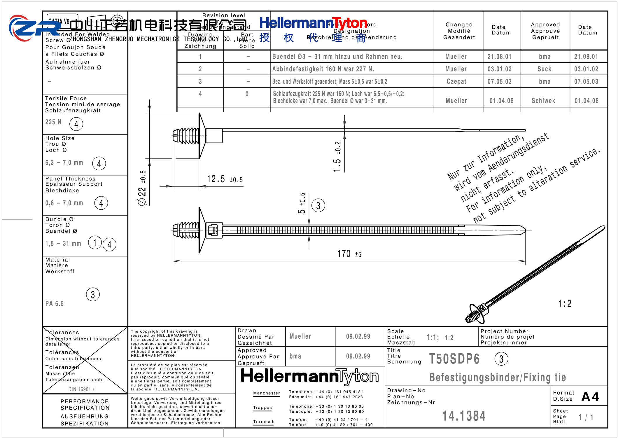 157-01100 T50SDP6-PA66HIRHS-BK 产品图纸 Hellermanntyton 授权代理-正若机电