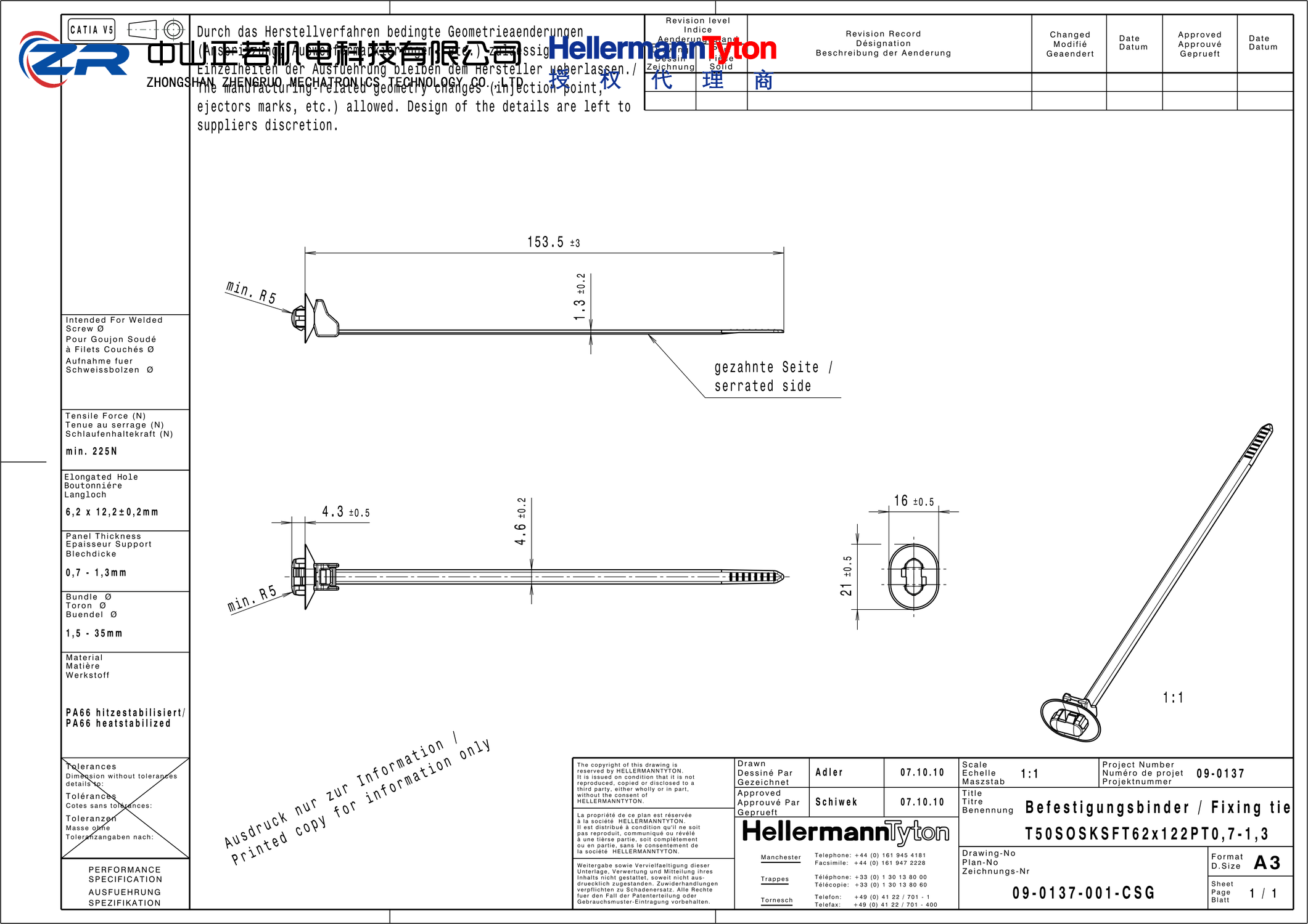 126-00141 T50SOSKSFT62x122PT0.7-1.3-PA66HS-BK 产品图纸 Hellermanntyton 授权代理-正若机电