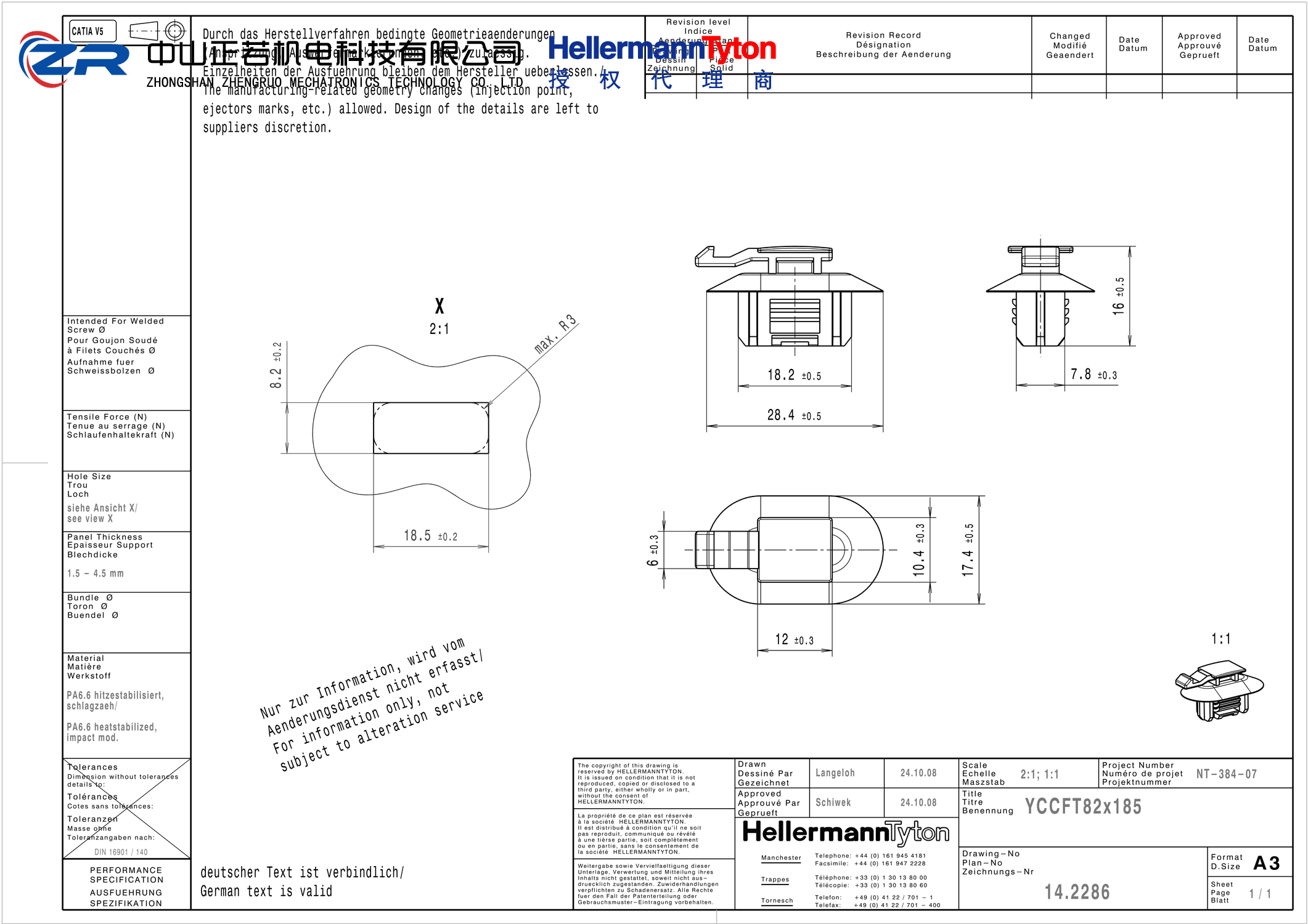 151-00704 YCCFT82x185-PA66HIRHS 产品图纸 Hellermanntyton 授权代理-正若机电