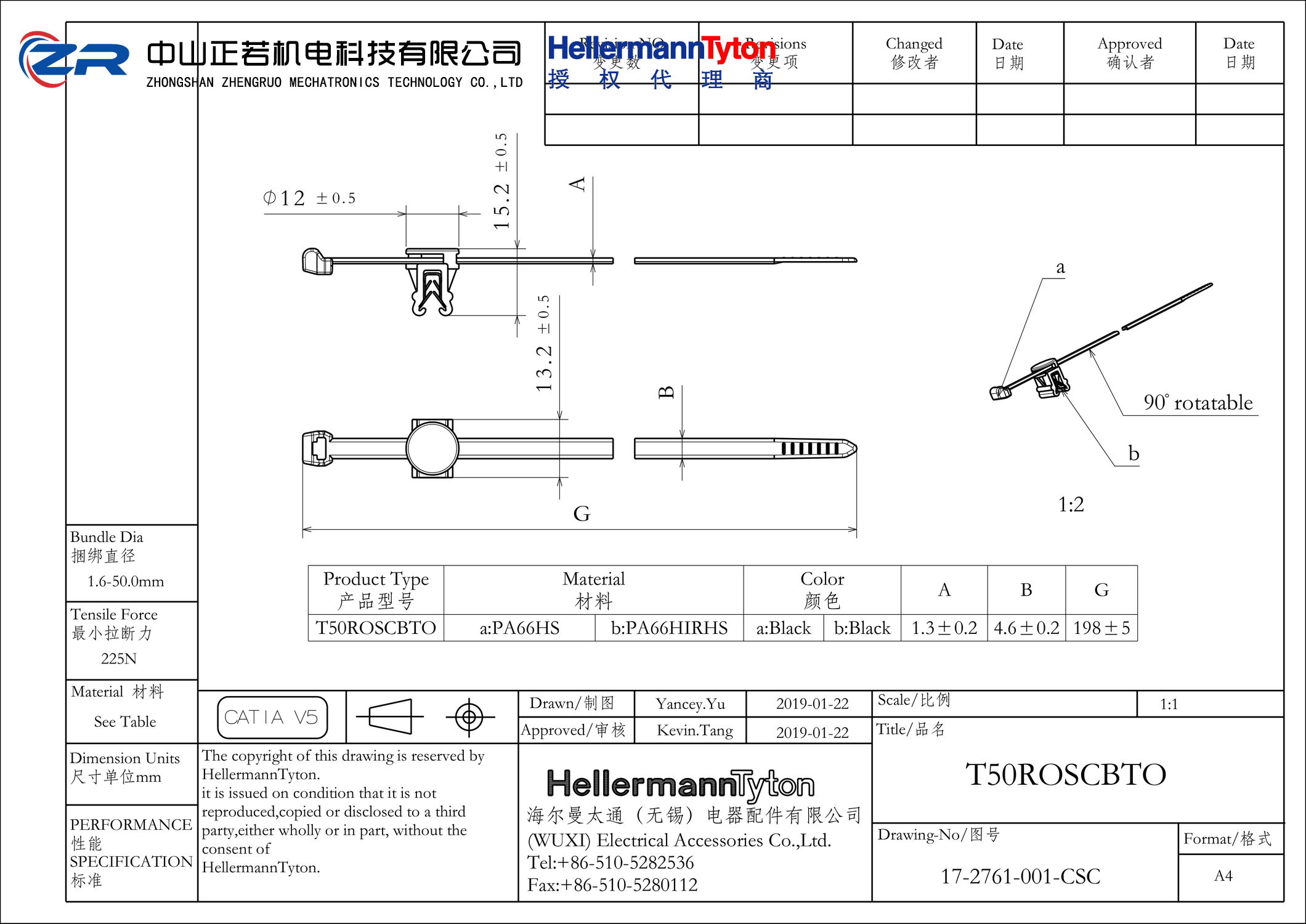 156-02704 T50ROSCBTO-PA66HS/PA66HIRHS-BK 产品图纸 Hellermanntyton 授权代理-正若机电