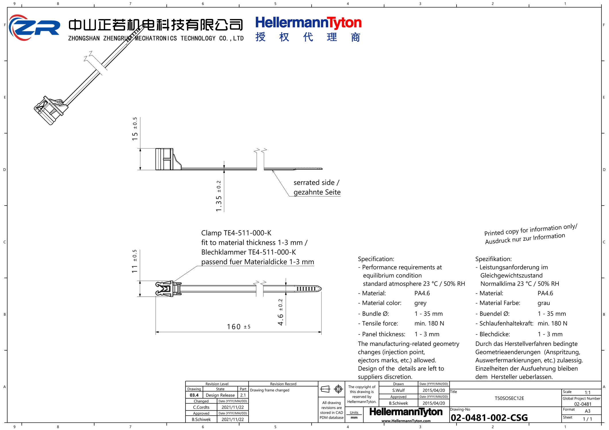 126-00253 T50SOSEC12E-PA46-GY 产品图纸 Hellermanntyton 授权代理-正若机电
