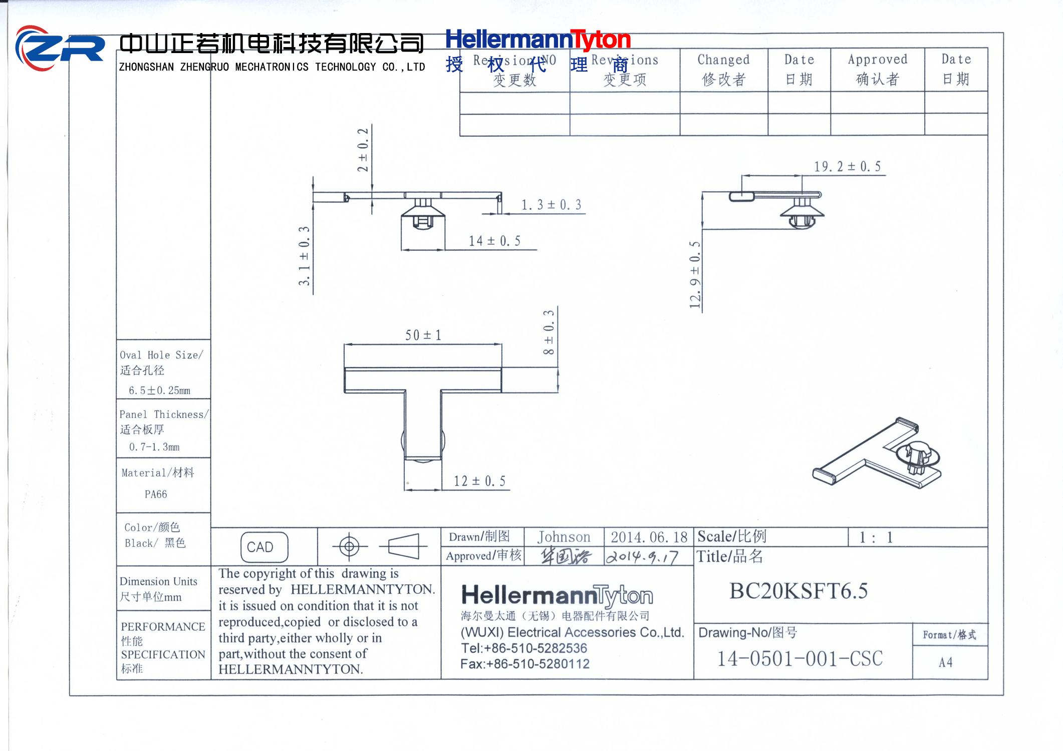 151-01070 BC20KSFT6.5-PA66HIRHS-BK 产品图纸 Hellermanntyton 授权代理-正若机电