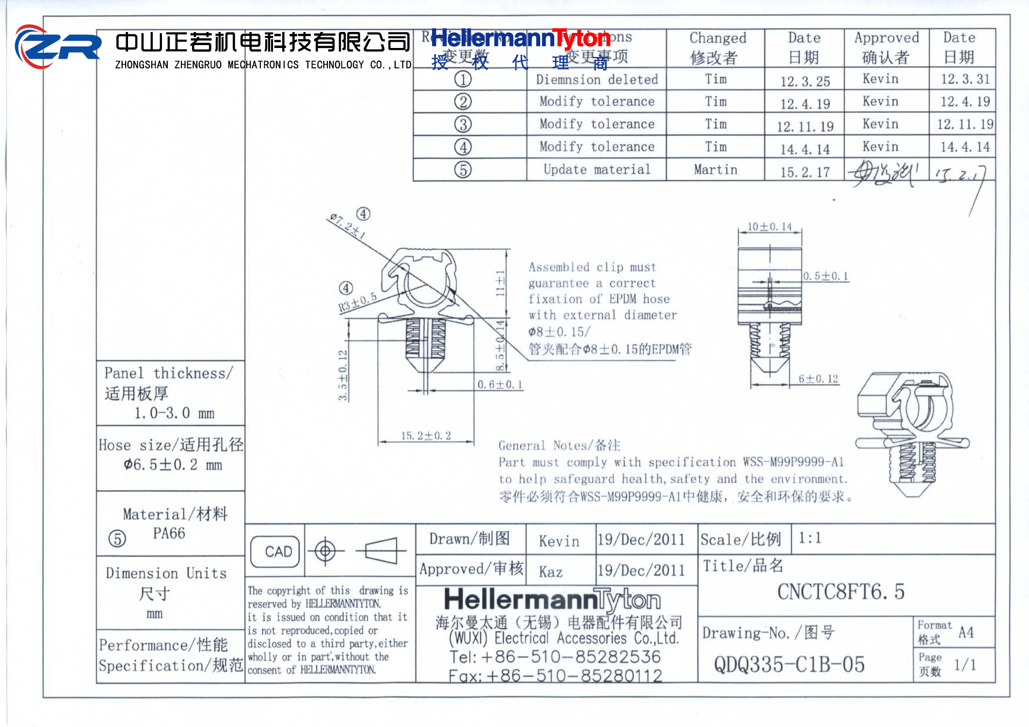 151-01551 CNCTC8FT6.5-PA66HIRHS-BK 产品图纸 Hellermanntyton 授权代理-正若机电