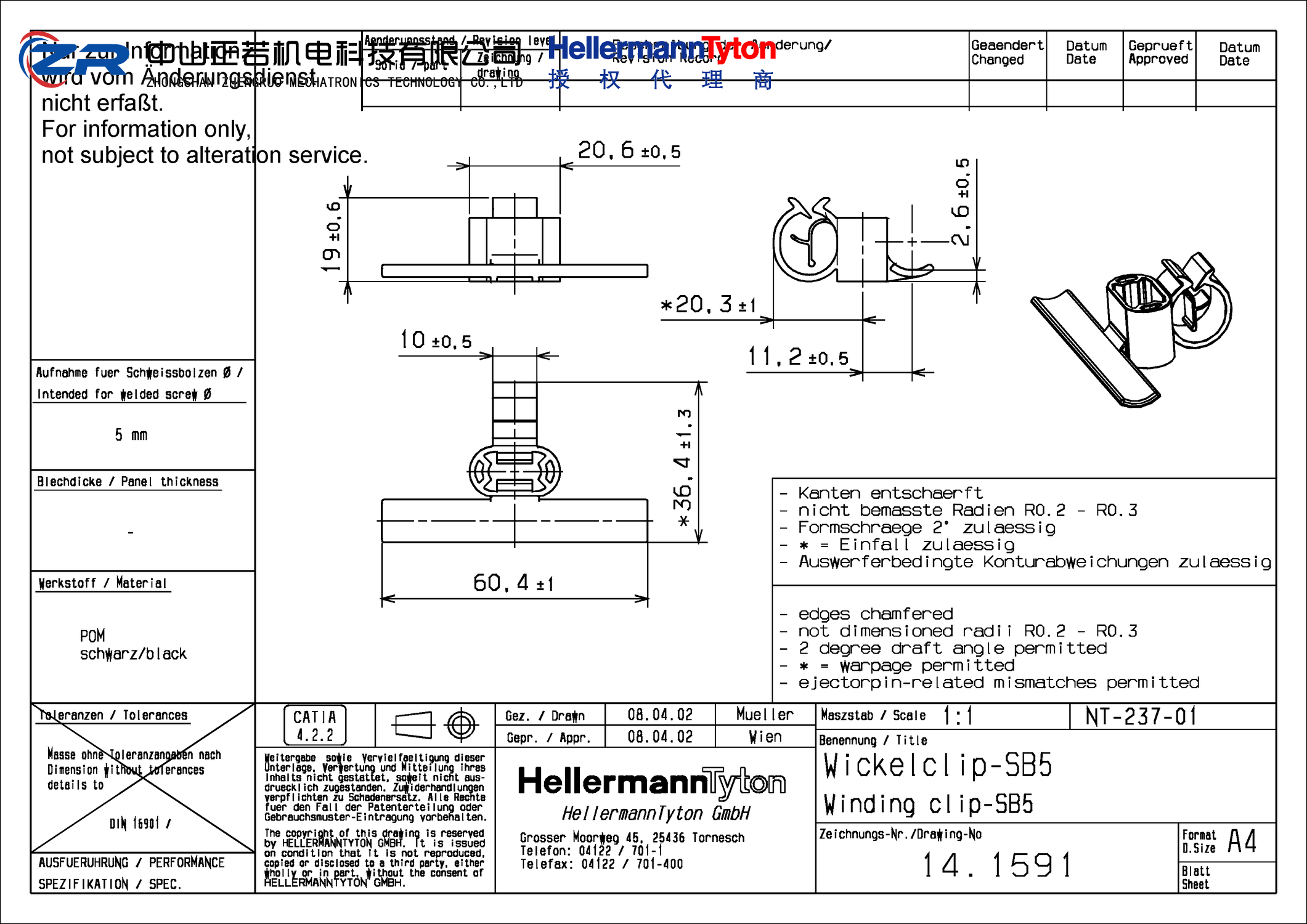 155-23701 WICKELCLIP-SB5-POM-BK 产品图纸 Hellermanntyton 授权代理-正若机电