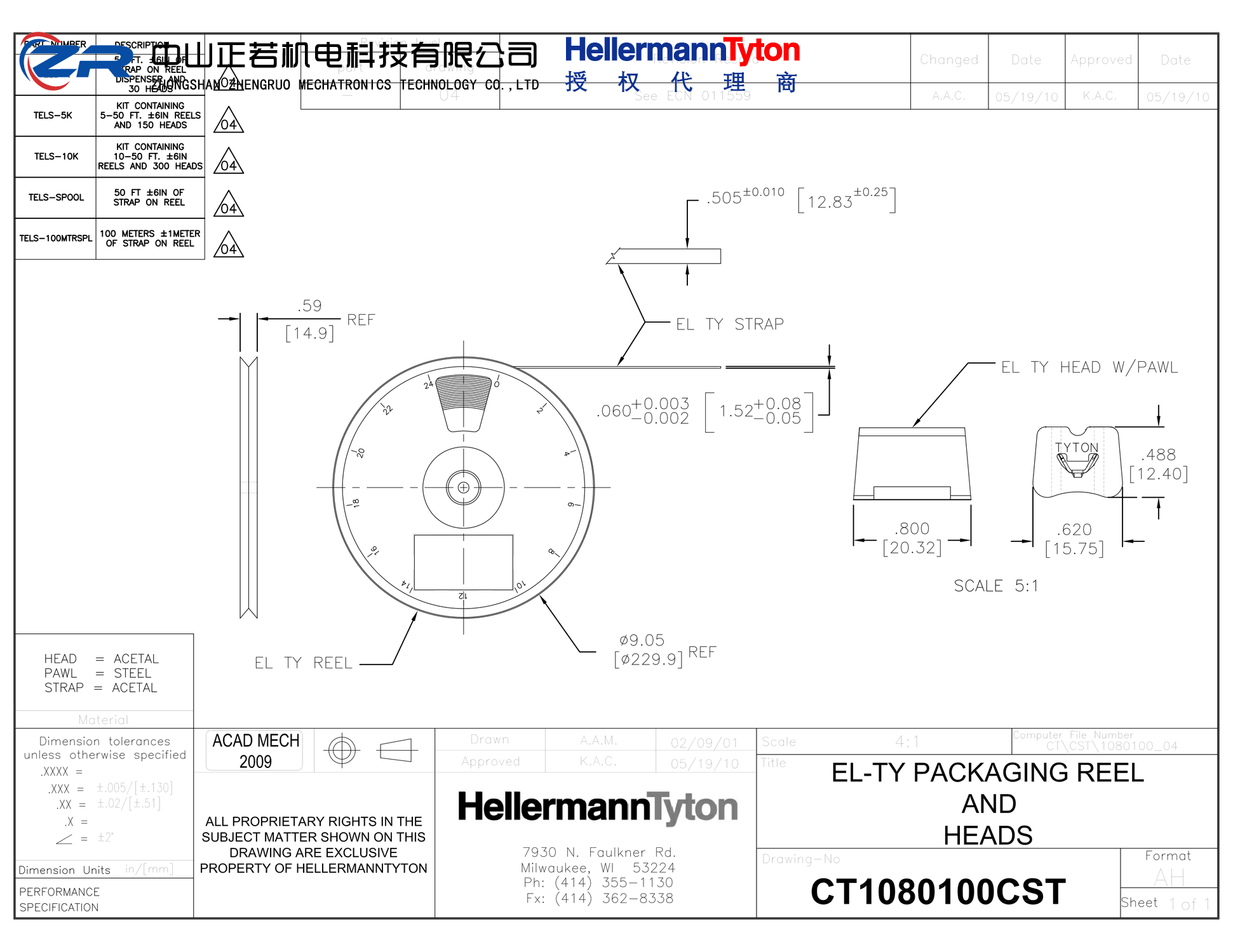 111-32106 TELS-SPOOL-POM-BK 产品图纸 Hellermanntyton 授权代理-正若机电
